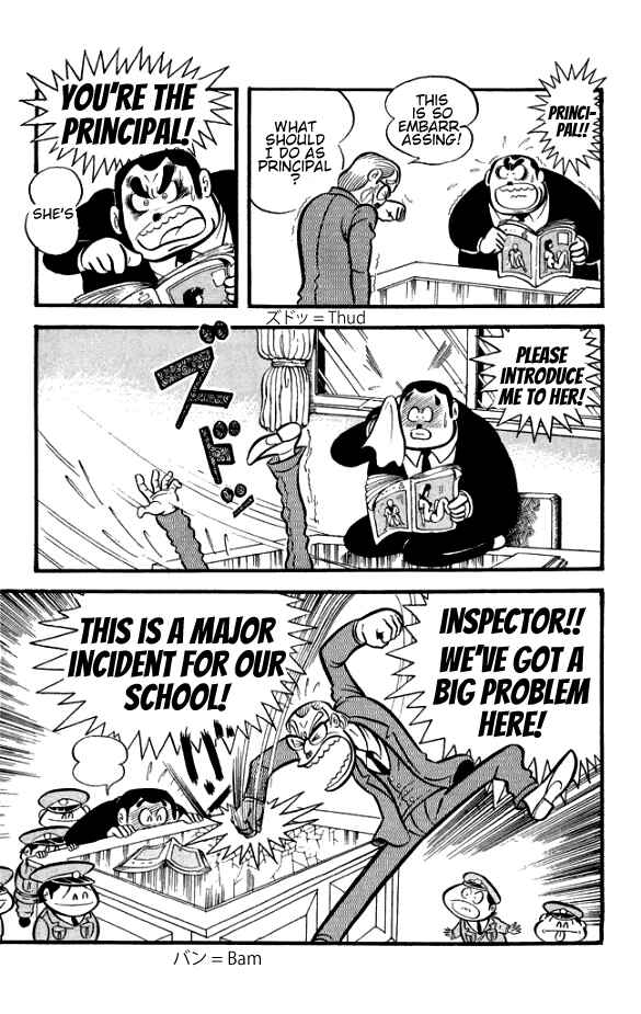 Page 4 Chapter 6 The Phantom Panty