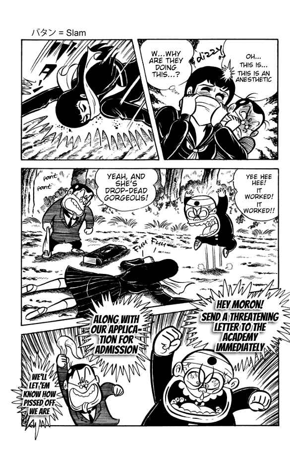 Page 11 Chapter 5 The Phantom Panty