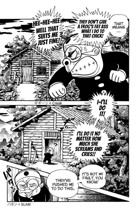 Page 18 Chapter 5 The Phantom Panty