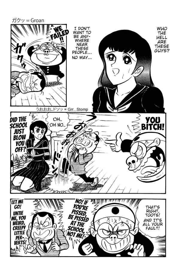 Page 20 Chapter 5 The Phantom Panty