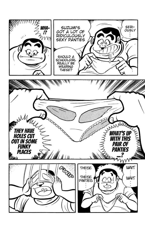 Page 3 Chapter 5 The Phantom Panty