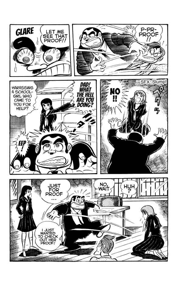 Page 7 Chapter 2 The Phantom Panty