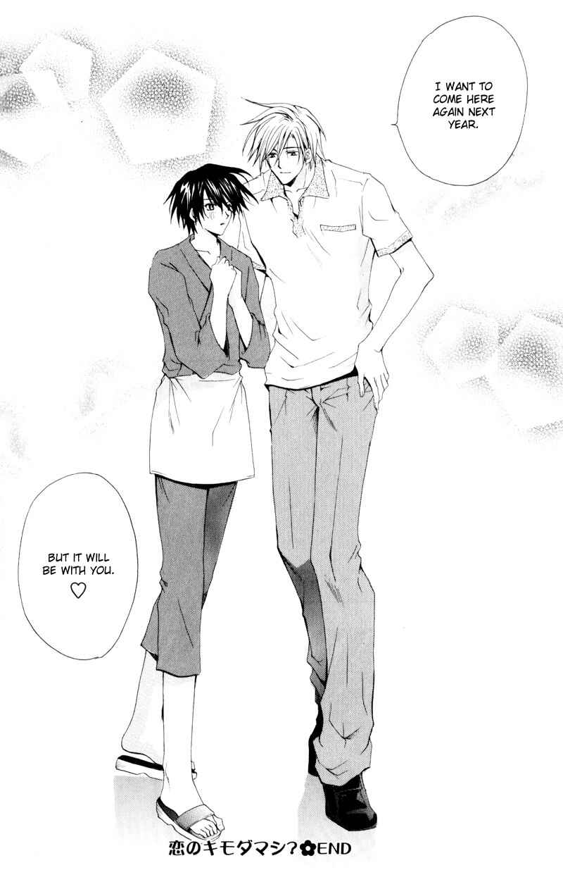 Page 27 Chapter 6 Love Trial