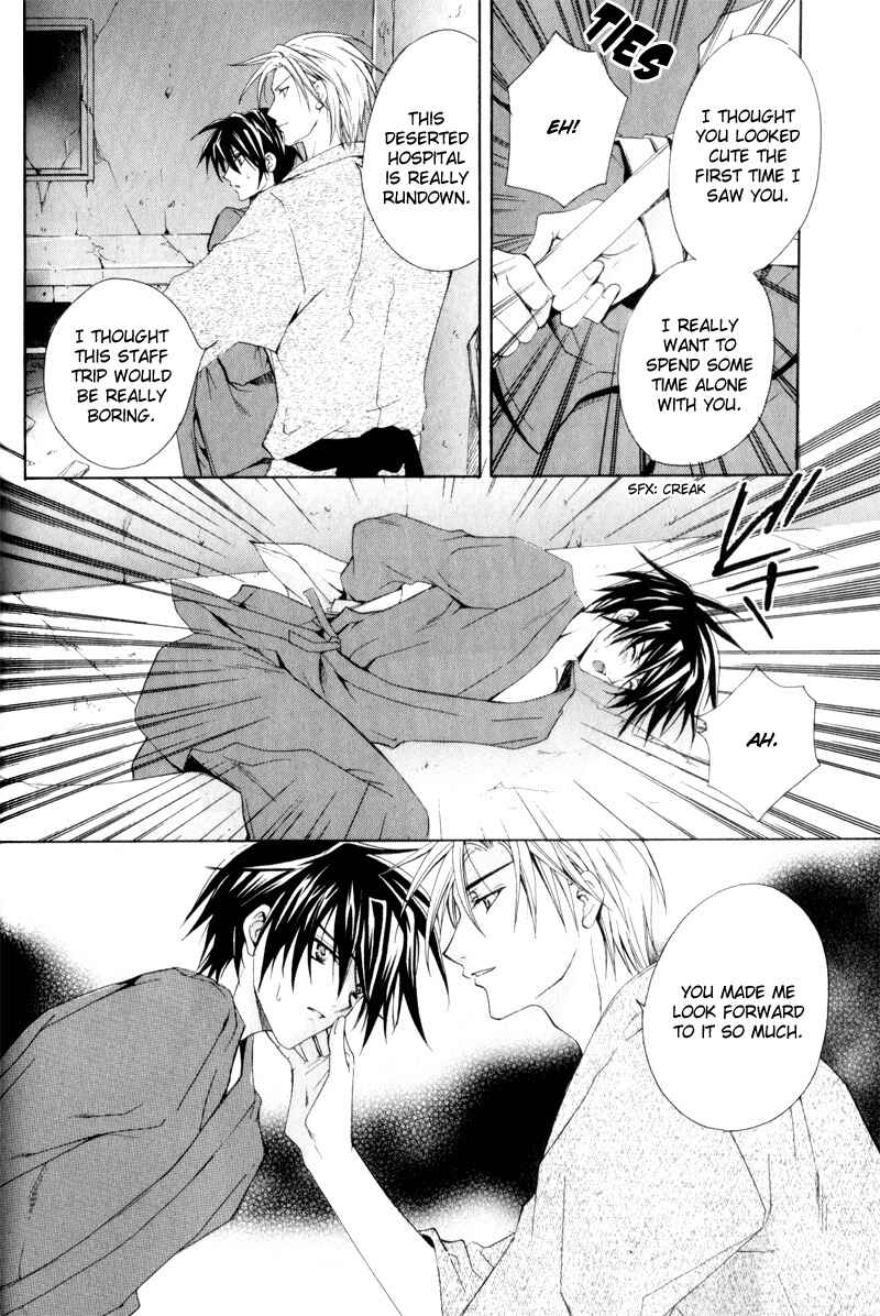 Page 7 Chapter 6 Love Trial