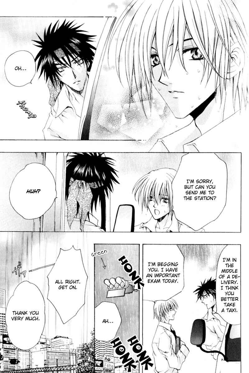 Page 3 Chapter 3 Love Trial