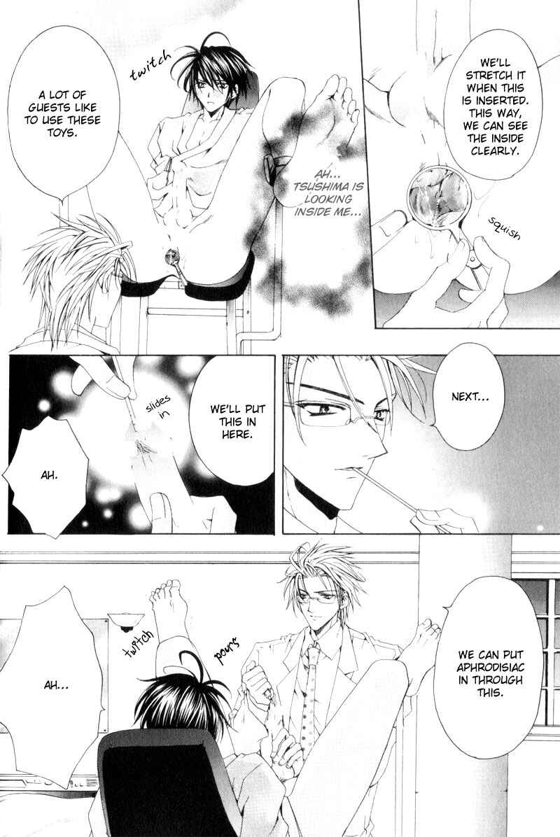 Page 12 Chapter 2 Love Trial