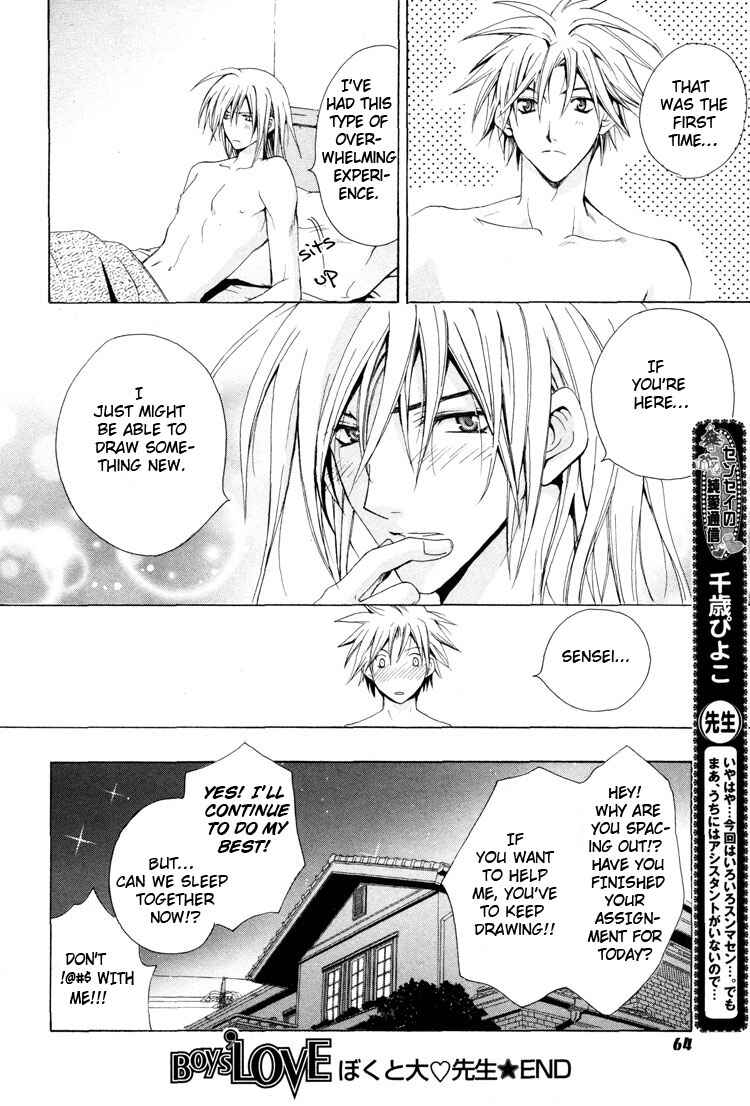 Page 24 Chapter 5 Love Trial