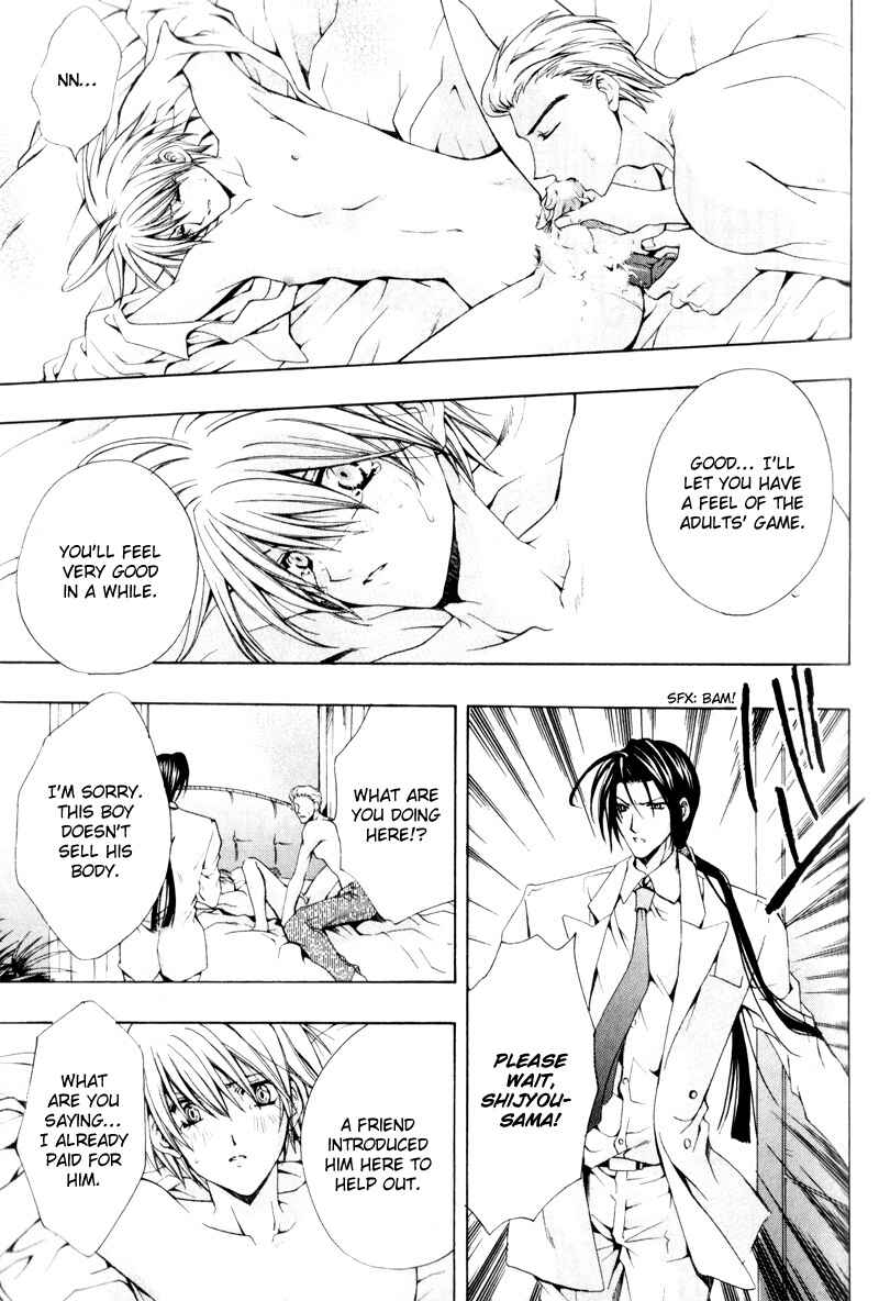 Page 17 Chapter 4 Love Trial