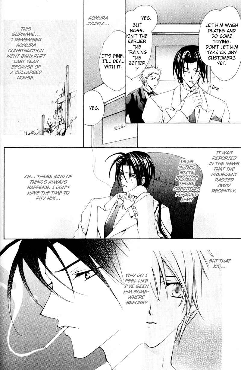 Page 6 Chapter 4 Love Trial