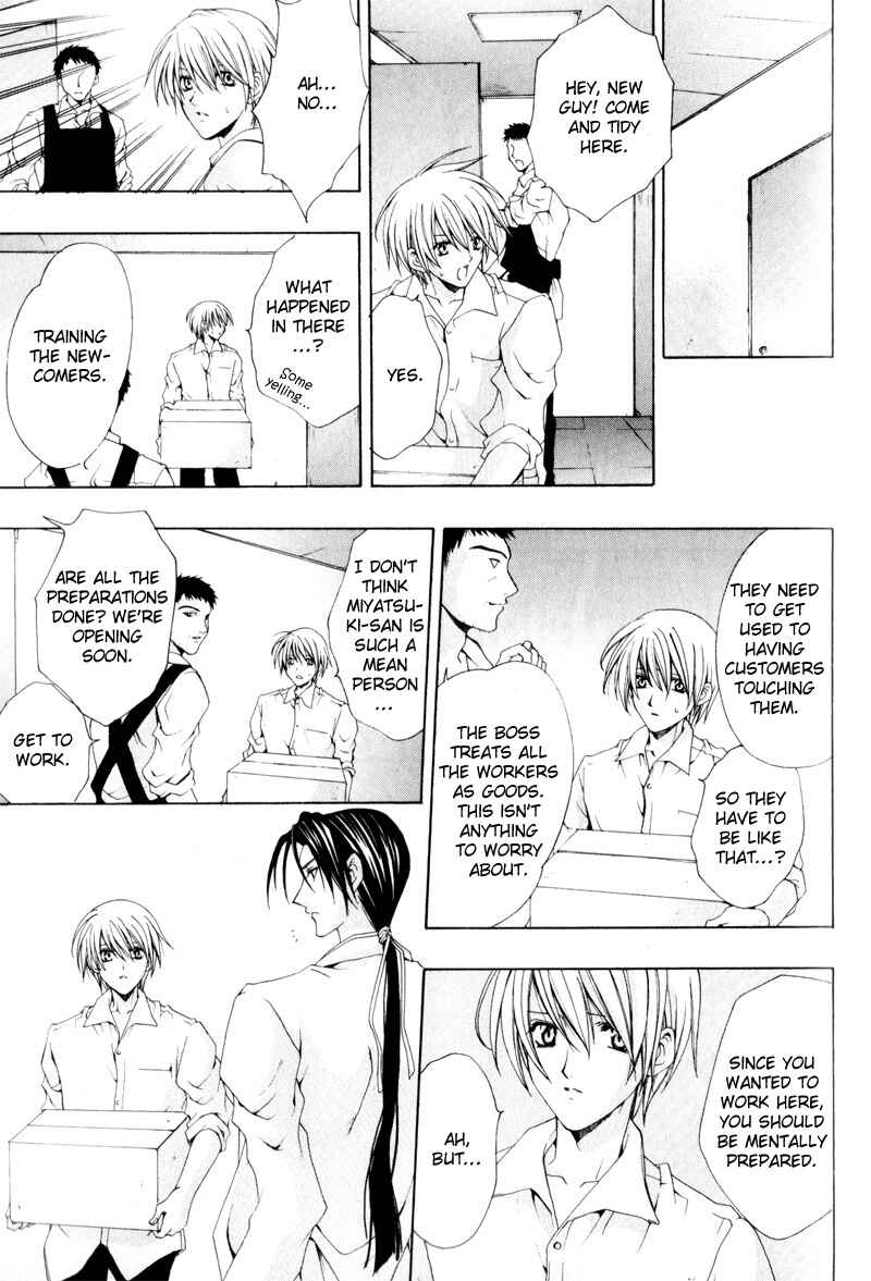 Page 7 Chapter 4 Love Trial