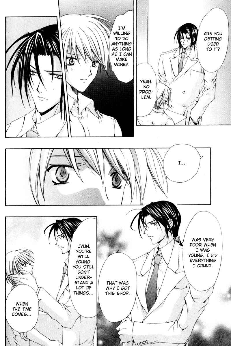 Page 8 Chapter 4 Love Trial