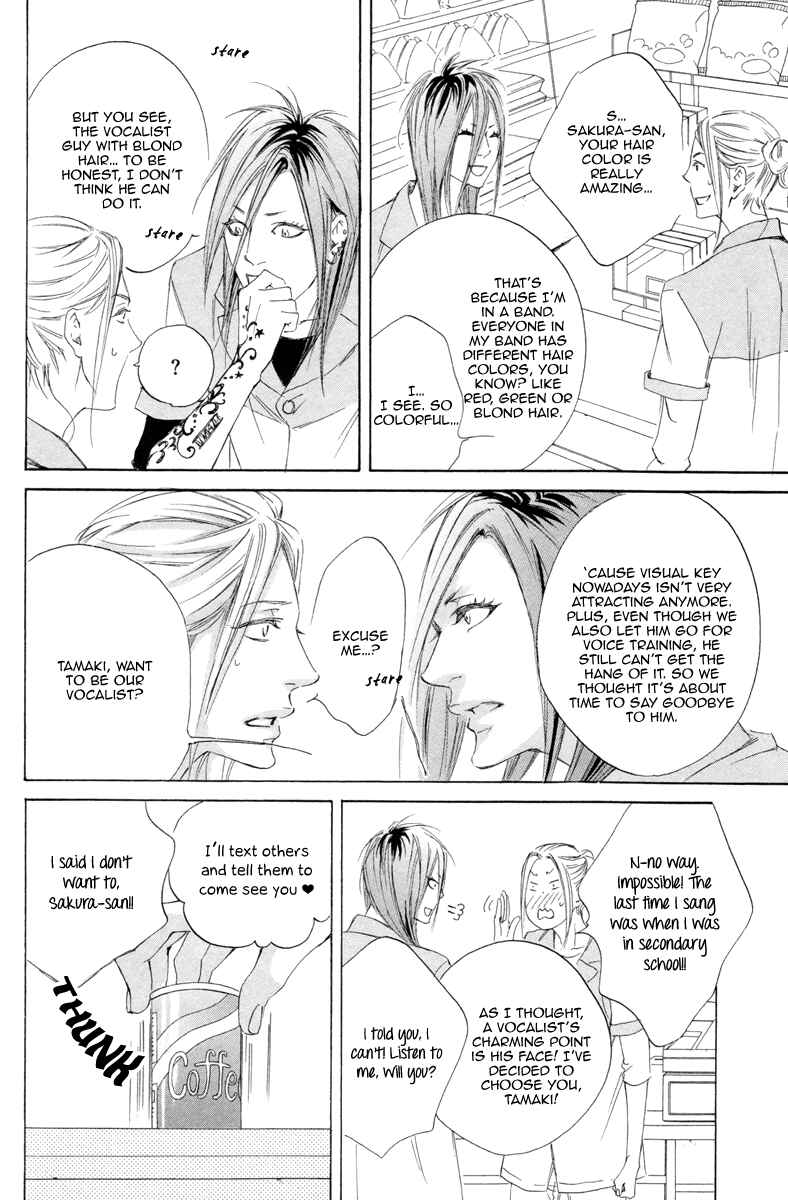 Page 19 Chapter 4 Kizutsuite Romance
