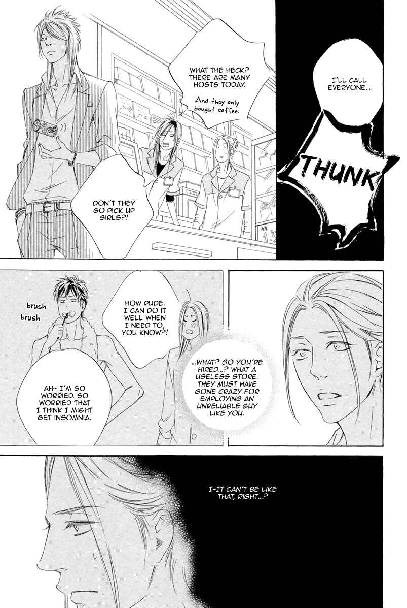 Page 22 Chapter 4 Kizutsuite Romance