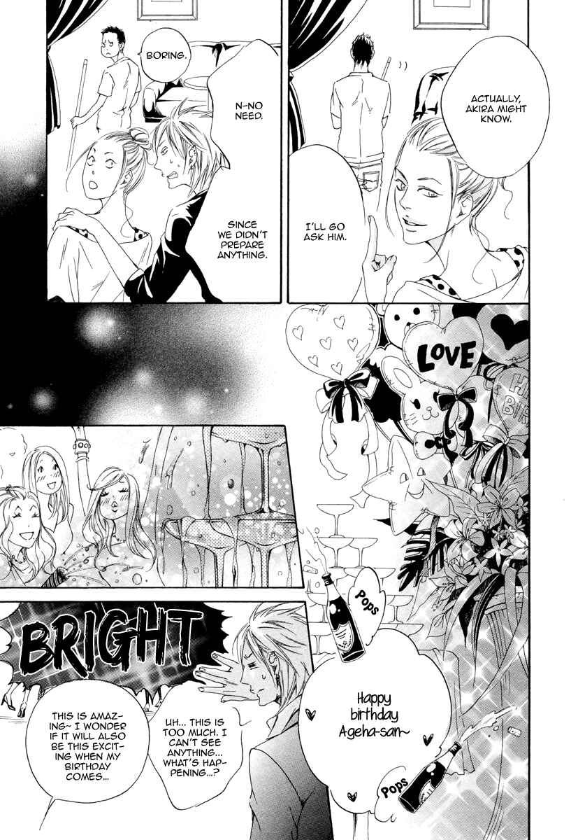 Page 15 Chapter 2 Kizutsuite Romance