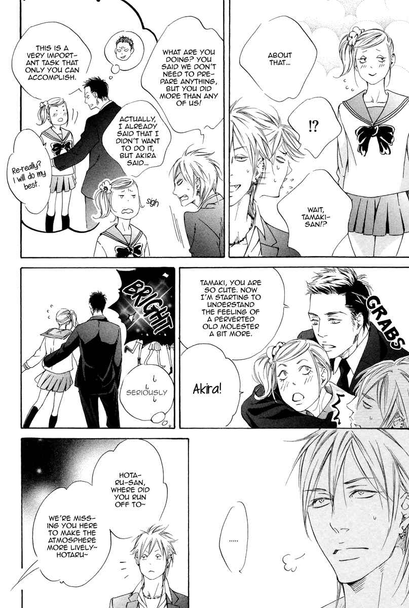 Page 16 Chapter 2 Kizutsuite Romance