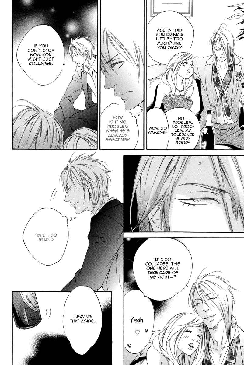 Page 18 Chapter 2 Kizutsuite Romance