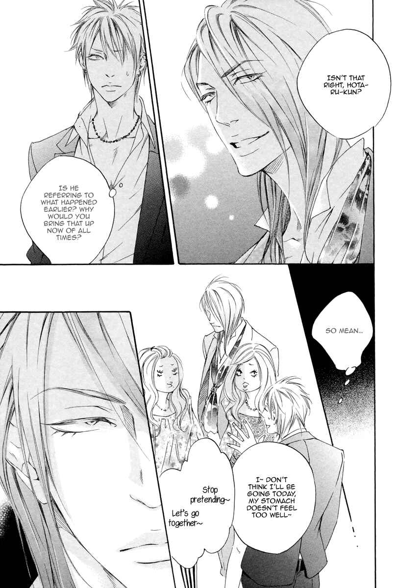 Page 23 Chapter 2 Kizutsuite Romance