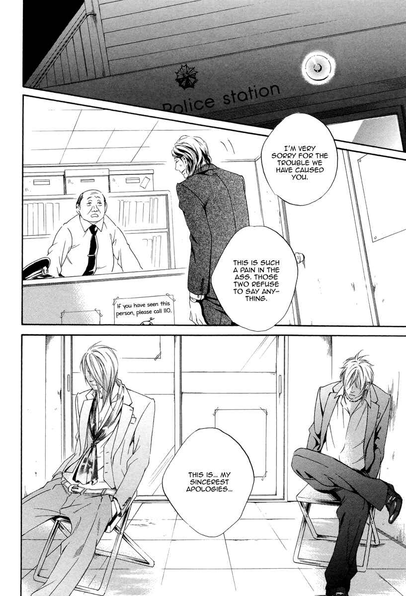 Page 30 Chapter 2 Kizutsuite Romance