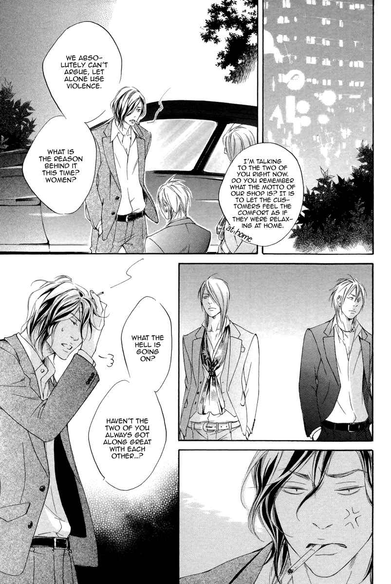 Page 31 Chapter 2 Kizutsuite Romance