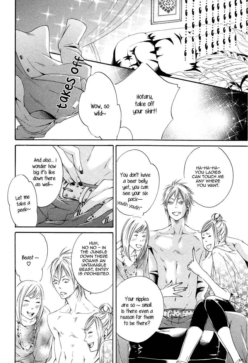 Page 4 Chapter 2 Kizutsuite Romance