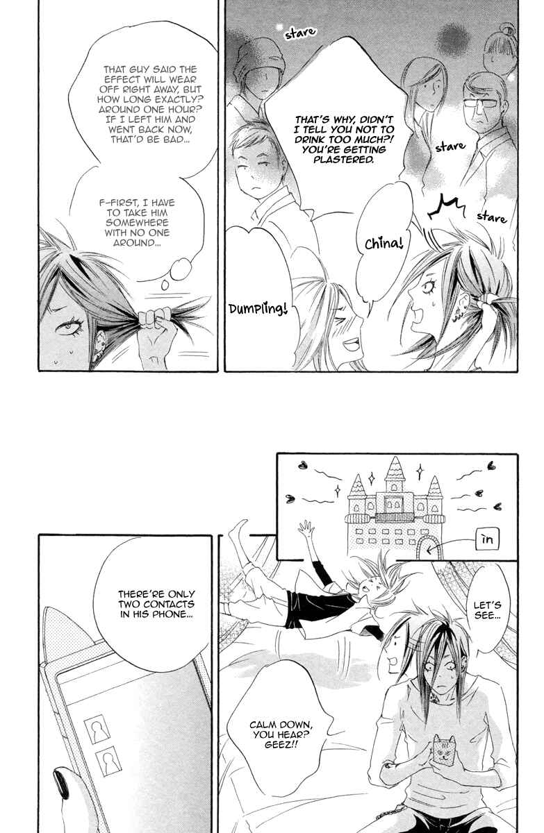 Page 15 Chapter 5 Kizutsuite Romance