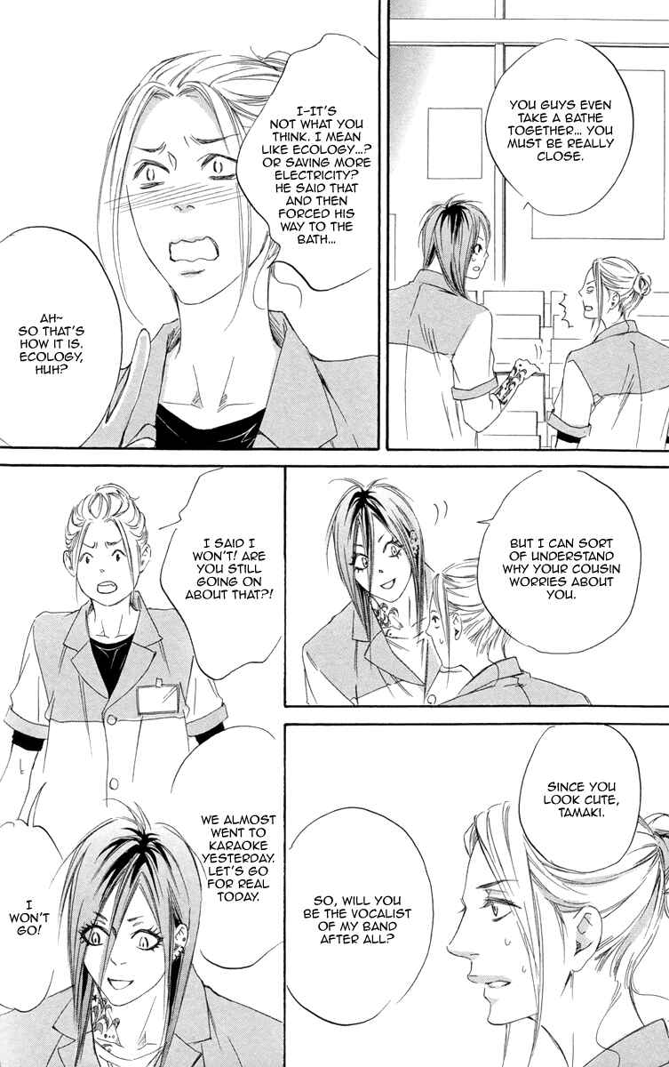 Page 8 Chapter 5 Kizutsuite Romance