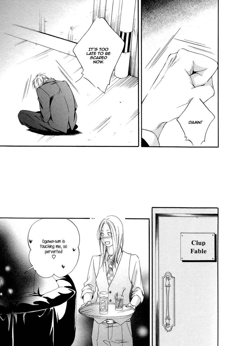 Page 13 Chapter 3 Kizutsuite Romance