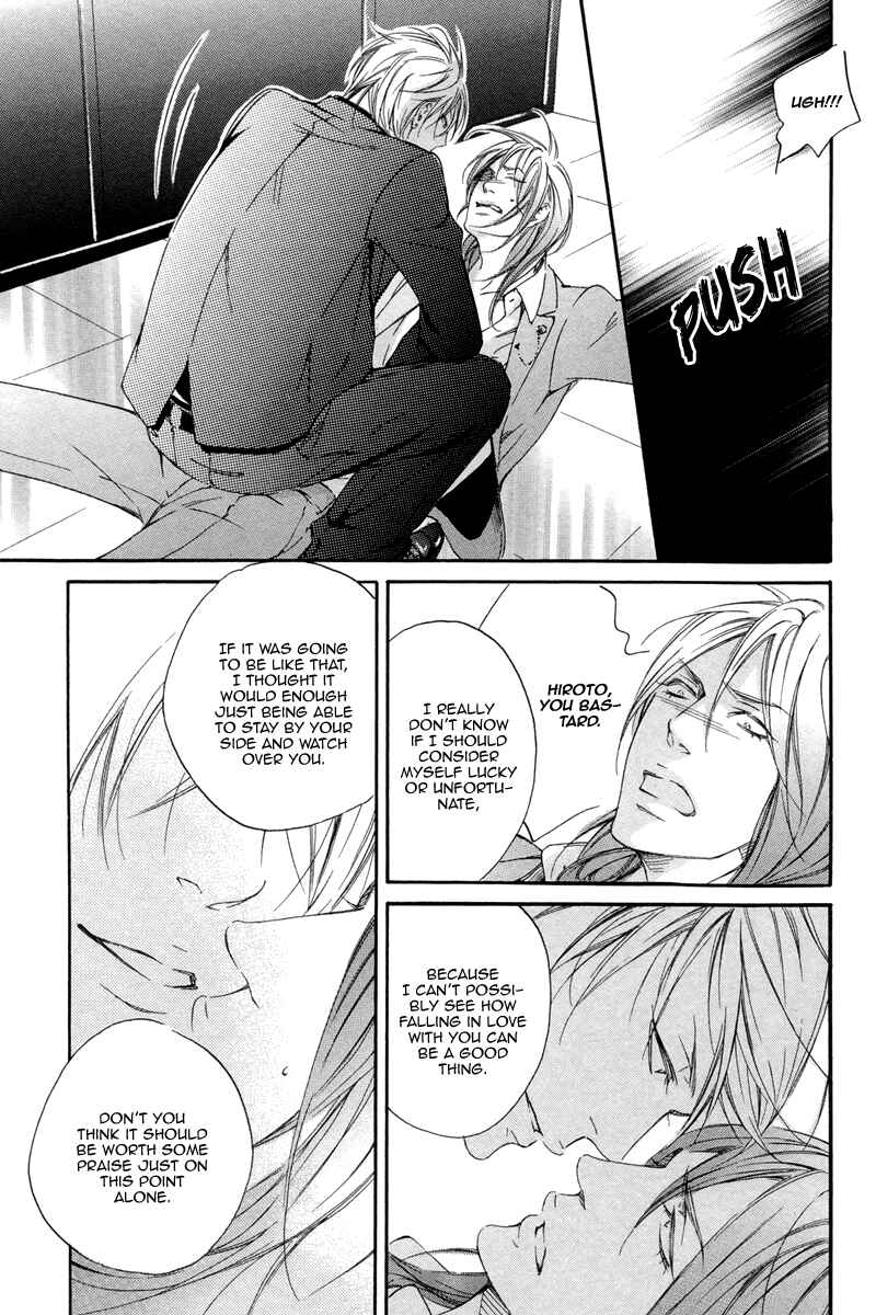 Page 17 Chapter 3 Kizutsuite Romance