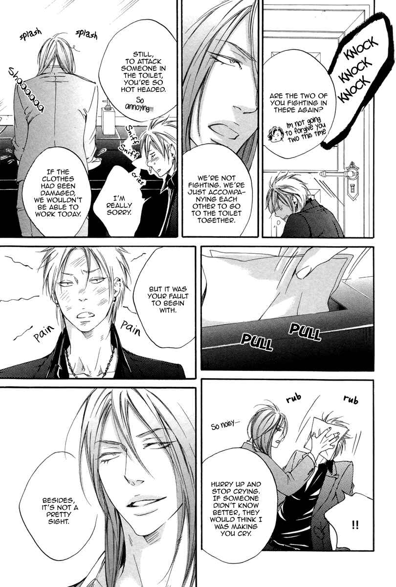 Page 21 Chapter 3 Kizutsuite Romance
