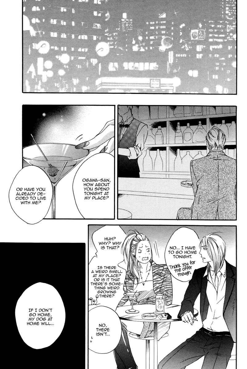 Page 23 Chapter 3 Kizutsuite Romance