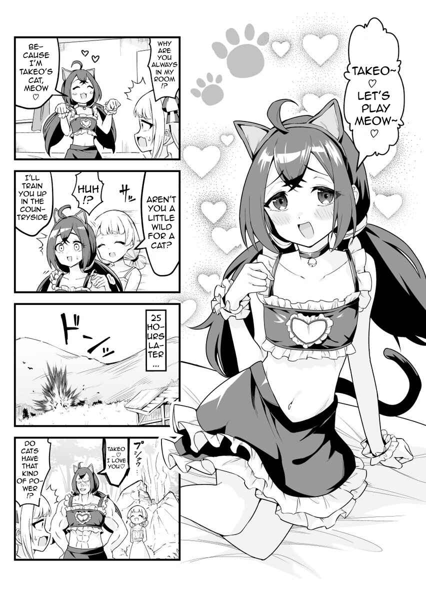 Page 1 Chapter 79 Densetsu no Otokonoko Mokkori Haishinsha