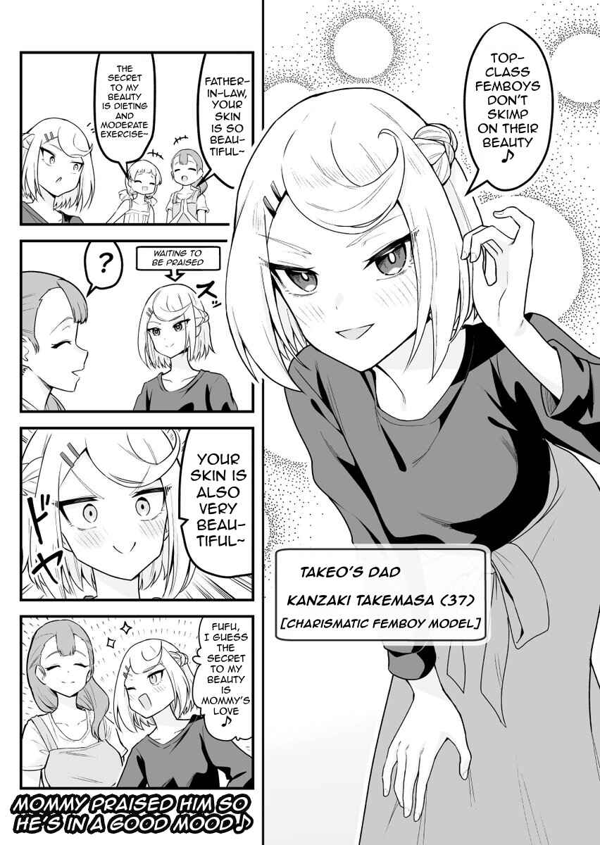 Page 1 Chapter 104 Densetsu no Otokonoko Mokkori Haishinsha