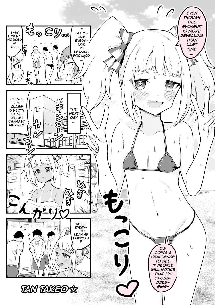 Page 1 Chapter 30 Densetsu no Otokonoko Mokkori Haishinsha