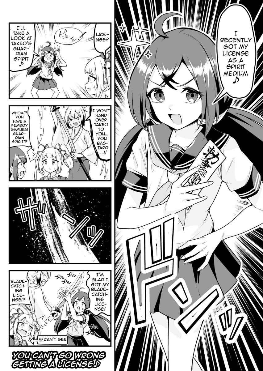 Page 1 Chapter 101 Densetsu no Otokonoko Mokkori Haishinsha