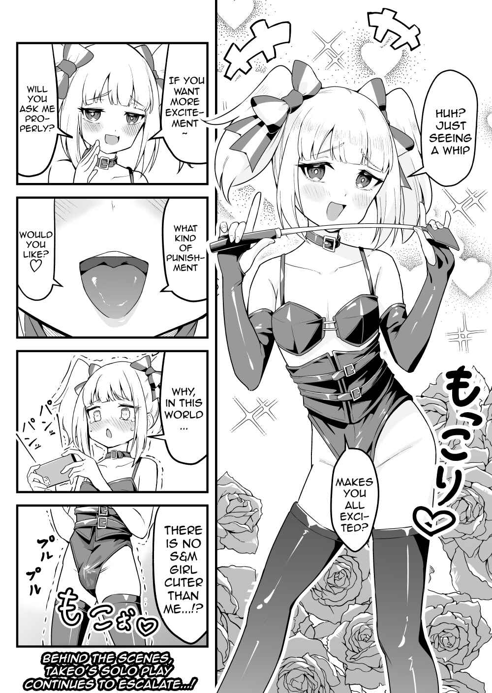 Page 1 Chapter 72 Densetsu no Otokonoko Mokkori Haishinsha
