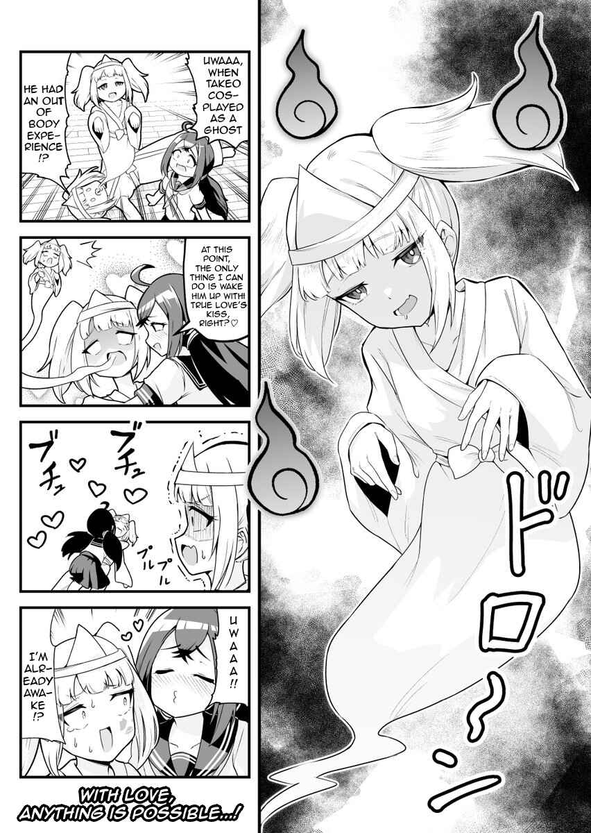 Page 1 Chapter 68 Densetsu no Otokonoko Mokkori Haishinsha