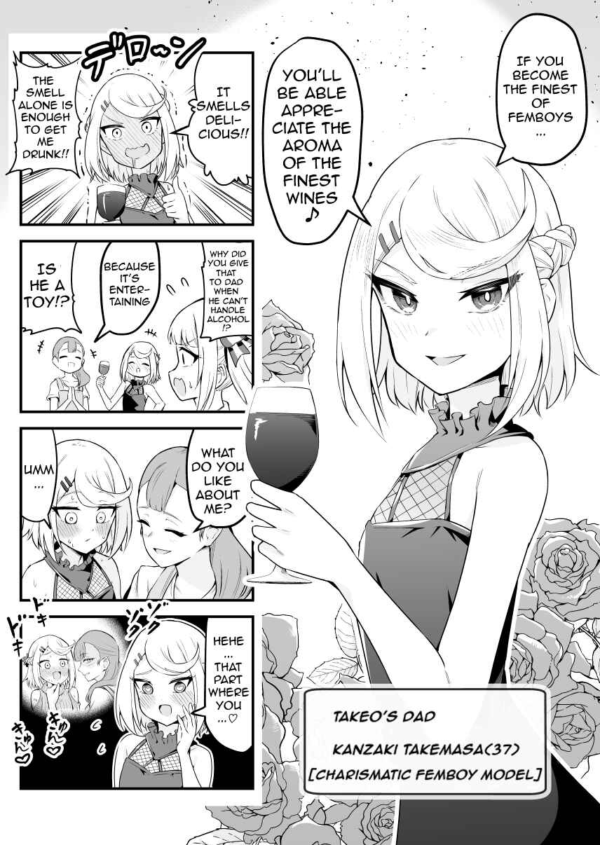 Page 1 Chapter 51 Densetsu no Otokonoko Mokkori Haishinsha