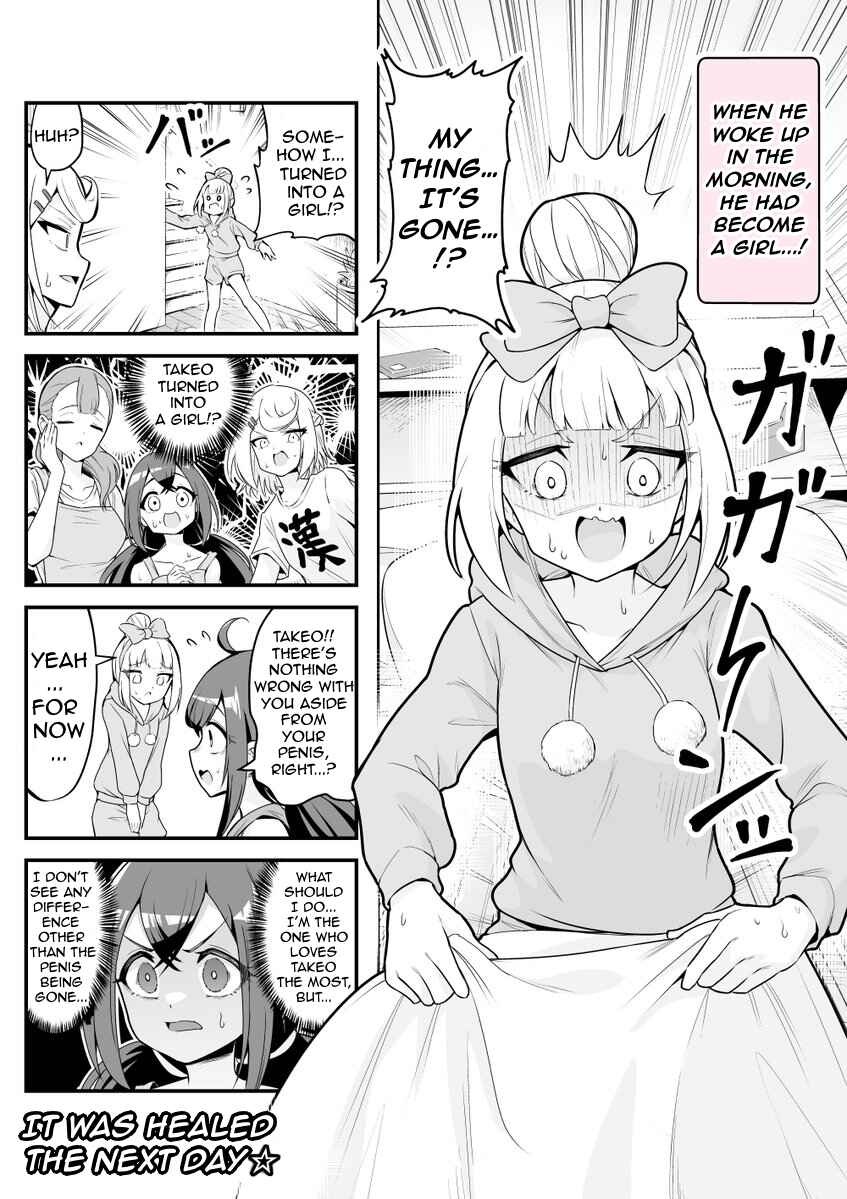 Page 1 Chapter 40 Densetsu no Otokonoko Mokkori Haishinsha