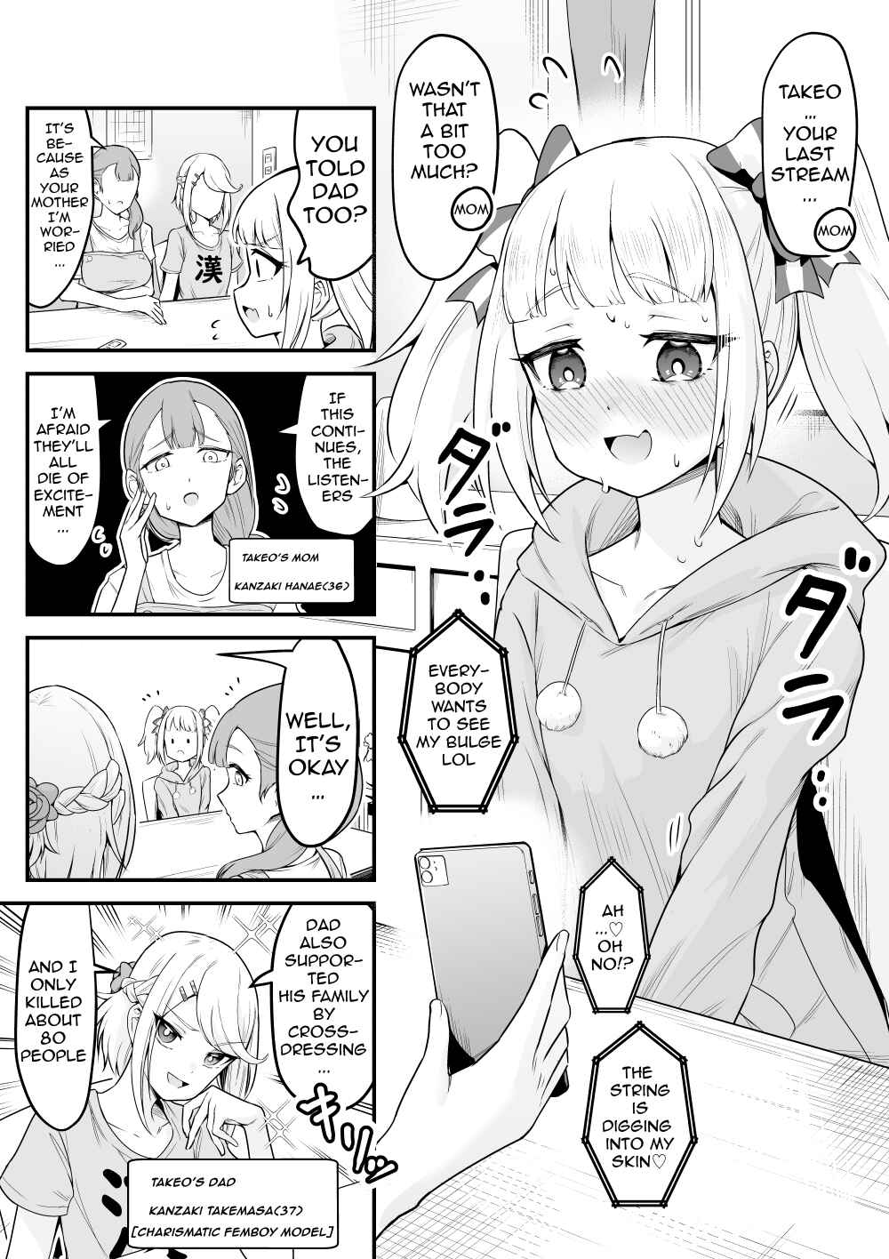 Page 1 Chapter 16 Densetsu no Otokonoko Mokkori Haishinsha
