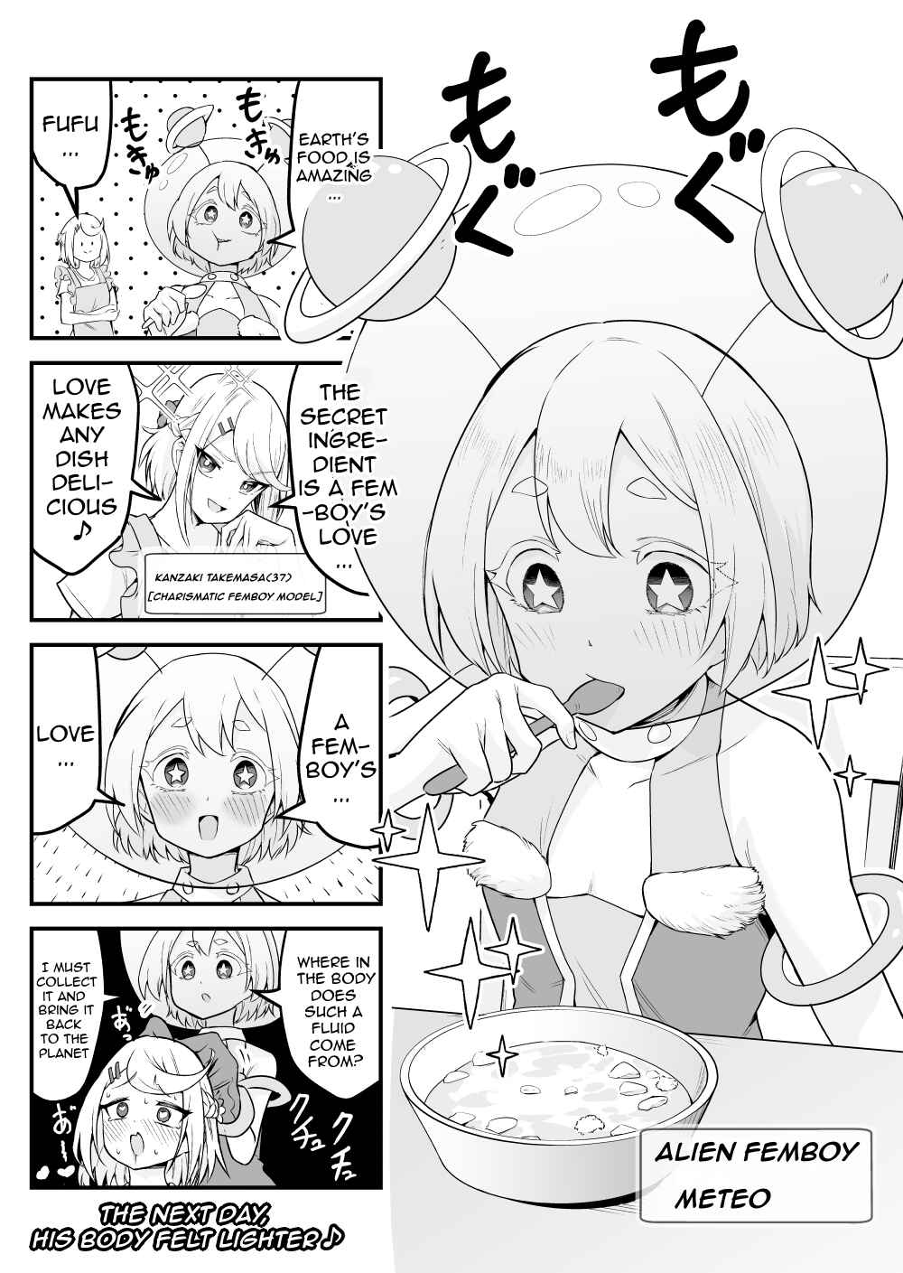 Page 1 Chapter 59 Densetsu no Otokonoko Mokkori Haishinsha