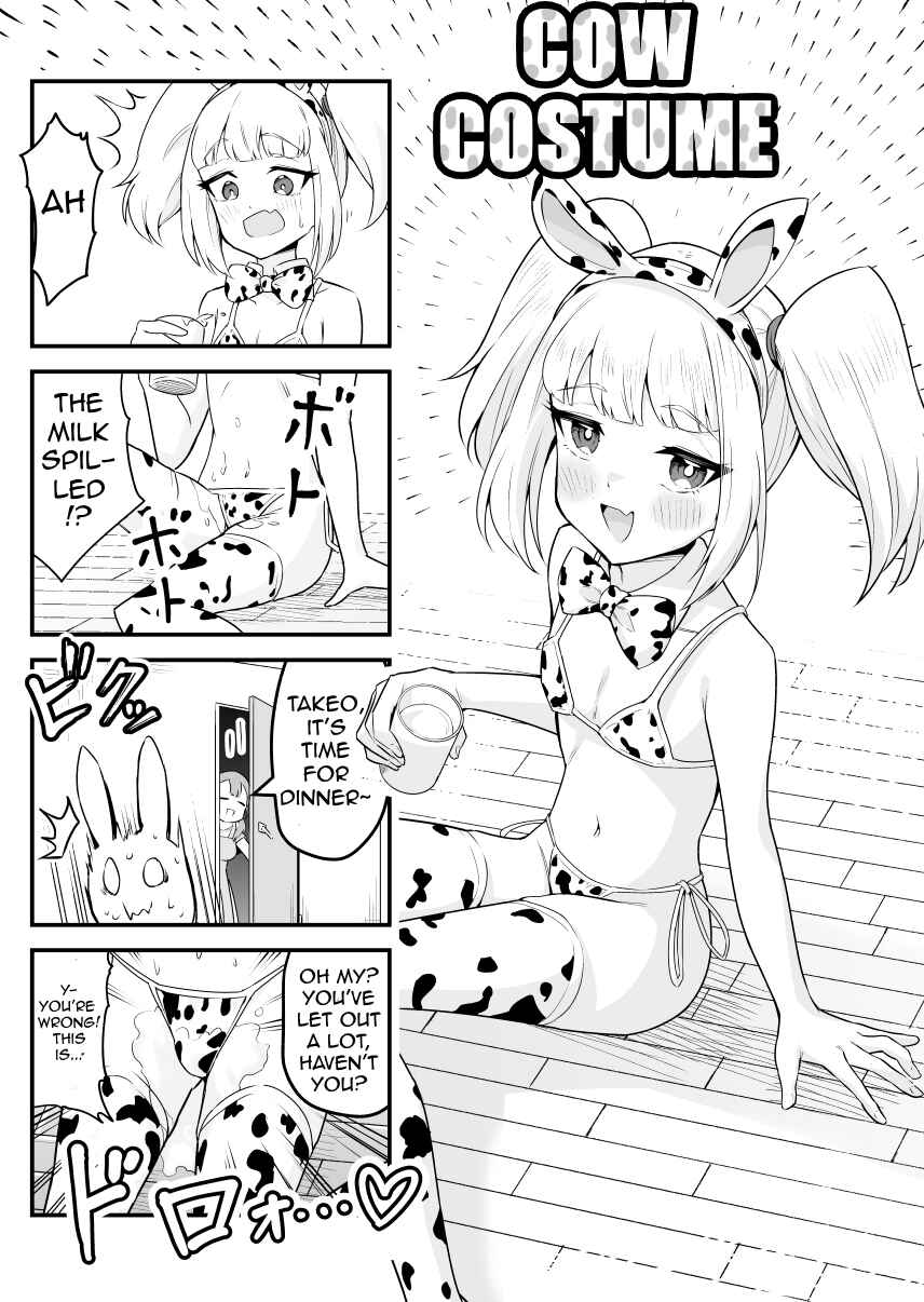 Page 1 Chapter 48 Densetsu no Otokonoko Mokkori Haishinsha