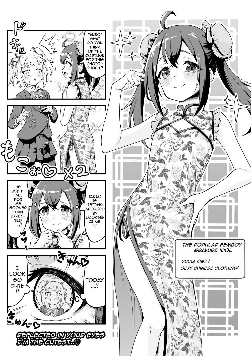 Page 1 Chapter 15 Densetsu no Otokonoko Mokkori Haishinsha