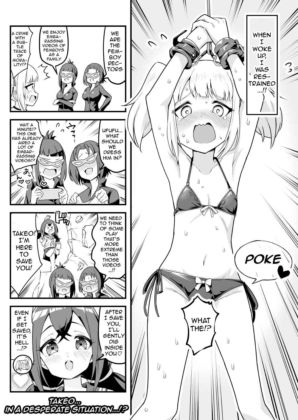 Page 1 Chapter 88 Densetsu no Otokonoko Mokkori Haishinsha
