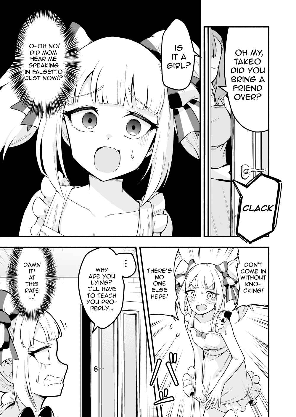 Page 7 Chapter 69.5 Densetsu no Otokonoko Mokkori Haishinsha