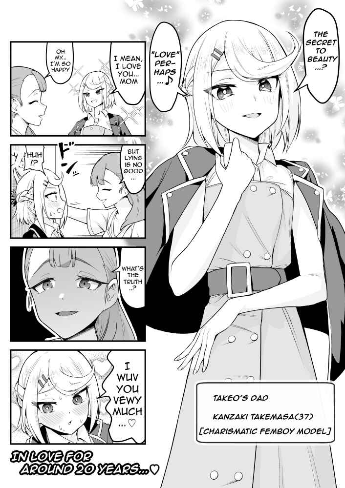 Page 1 Chapter 26 Densetsu no Otokonoko Mokkori Haishinsha
