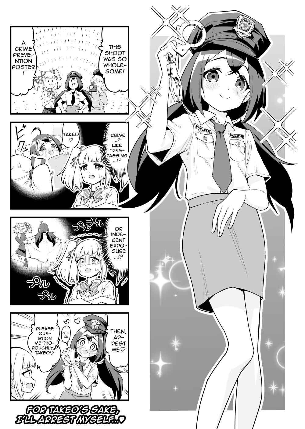 Page 1 Chapter 73 Densetsu no Otokonoko Mokkori Haishinsha