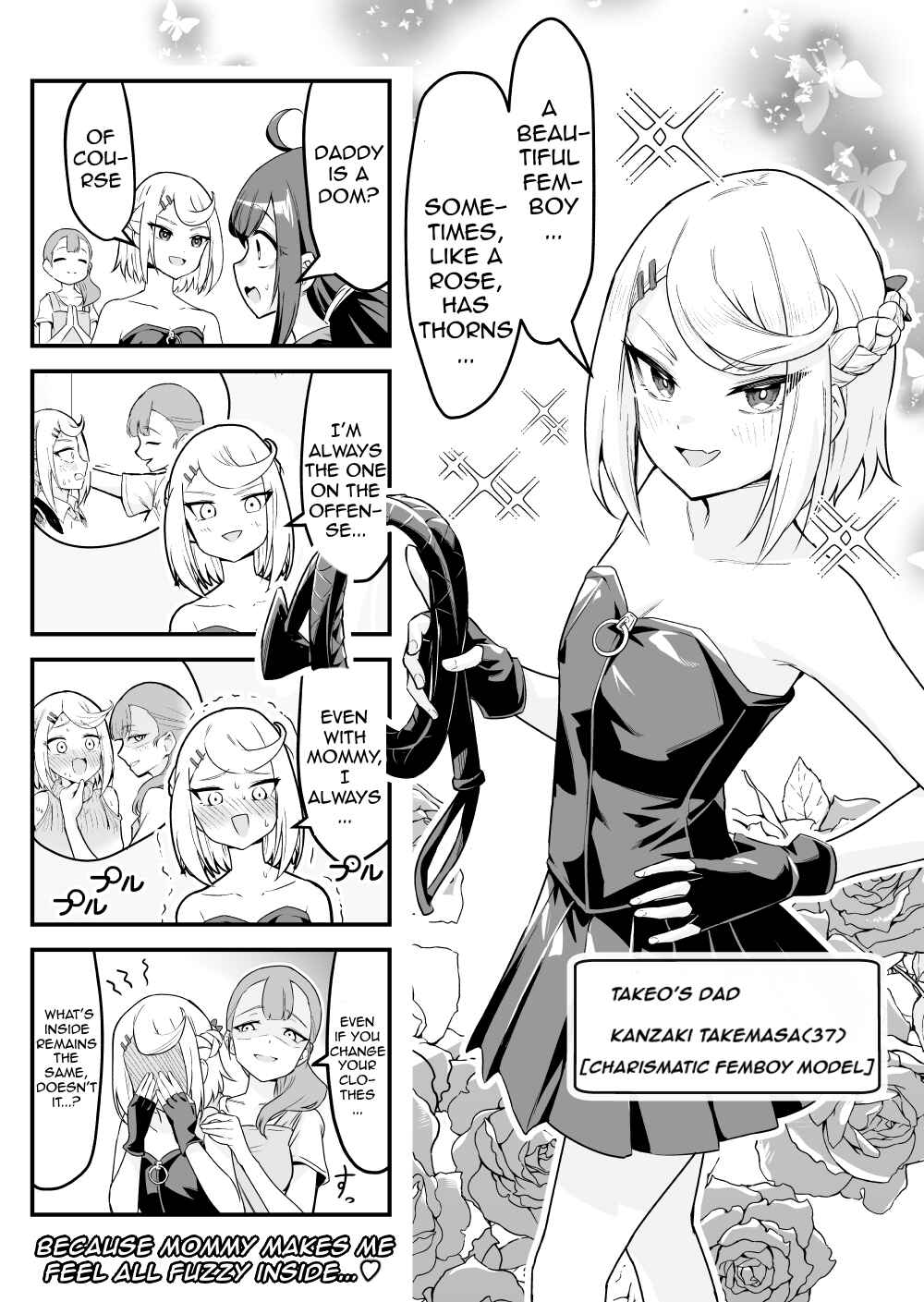 Page 1 Chapter 54 Densetsu no Otokonoko Mokkori Haishinsha