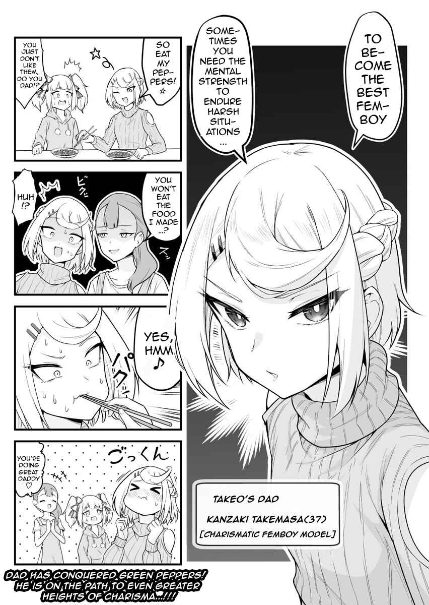 Page 1 Chapter 78 Densetsu no Otokonoko Mokkori Haishinsha