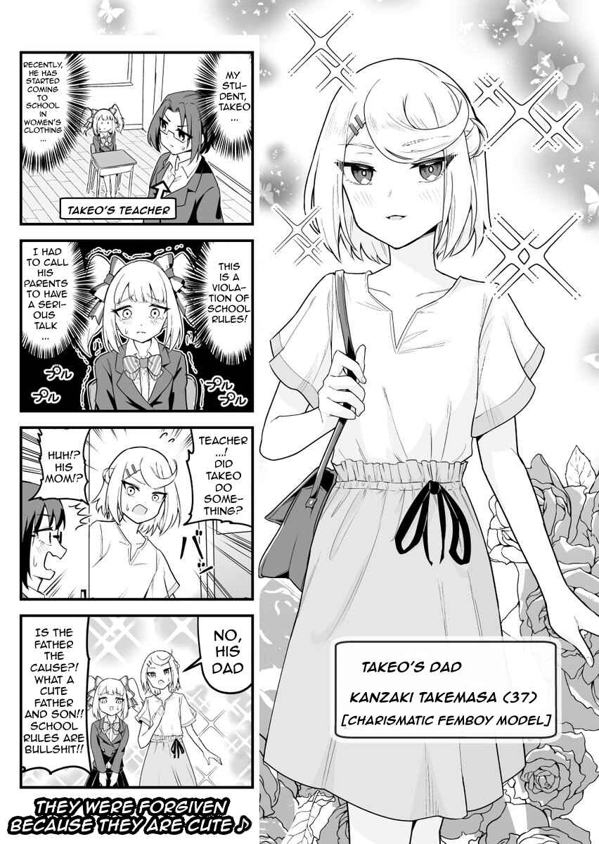 Page 1 Chapter 76 Densetsu no Otokonoko Mokkori Haishinsha