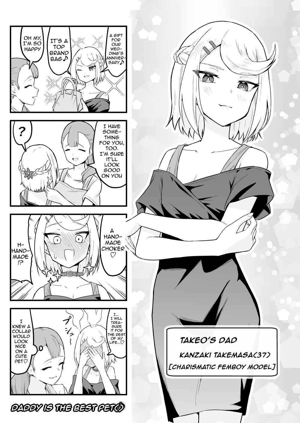 Page 1 Chapter 70 Densetsu no Otokonoko Mokkori Haishinsha